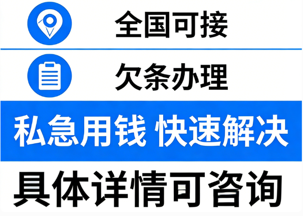 贷款知识