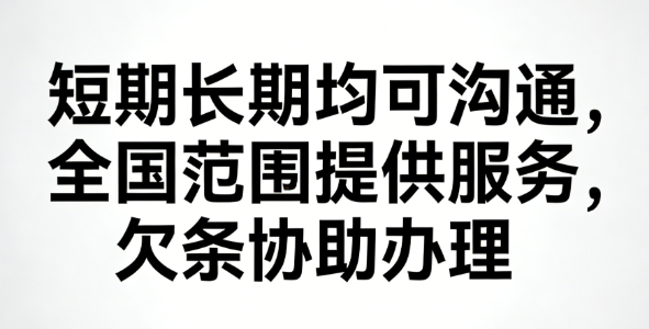 贷款知识